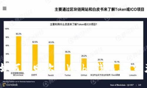 完整指导：如何找回欧意Web3钱包，让资产安全回归