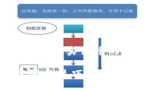 这篇文章提供了关于如何将虚拟币转换为实体币的详细指南，揭示了你需要知道的一切。

虚拟币转换成实体币的完整指南：步骤与技巧