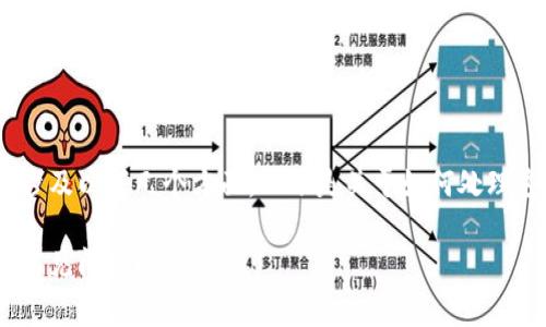在卸载了Tokenim后，重新登录的步骤一般涉及以下几个方面。以下是关于如何处理这一情况的详细介绍，包括常见问题的解答。

Tokenim卸载后如何重新登录，解决方案与常见问题解答