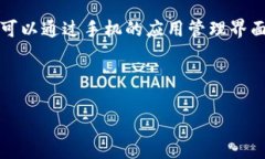 关于“tokenim可以卸载吗”