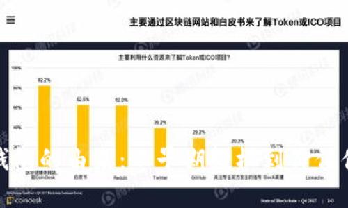 数字货币钱包的由来：从早期投机到价值储存的演变