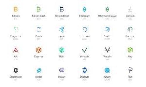   USDT（泰达币）使用指南：轻松了解如何获取和使用USDT / 
 guanjianci USDT, 泰达币, 数字货币, 加密货币交易 /guanjianci 

## 内容主体大纲

1. 引言
   - 什么是USDT？
   - USDT的历史背景和发展

2. USDT的基本特点
   - 稳定币的定义
   - 与美元的挂钩机制

3. 如何获取USDT
   - 通过交易所购买USDT
   - 从其他用户或钱包转账获取USDT
   - USDT的挖矿机制（如有）
   
4. USDT的使用场景
   - 在线交易和支付
   - 投资和保值
   - 跨境汇款

5. 如何存储USDT
   - 热钱包与冷钱包的选择
   - 推荐的数字货币钱包

6. USDT的交易注意事项
   - 交易手续费的理解
   - 安全性及常见诈骗

7. USDT的未来发展趋势
   - USDT在全球金融体系中的角色
   - 可能面临的挑战与机遇

8. 结论
   - 总结USDT的优势和风险
   - 对于新手的建议

---

### 引言

#### 什么是USDT？

USDT，全称Tether，是一种基于区块链的稳定币（Stablecoin），其价值与美元等传统法定货币保持1:1的挂钩。这意味着1个USDT的价值始终接近1美元，旨在解决加密货币市场的高波动性问题。USDT是目前市场上流通最广泛的稳定币之一，广泛用于数字货币交易、投资和支付等场景。

#### USDT的历史背景和发展

USDT于2014年推出，最初由Tether Limited公司发行。其目标是提供一种低波动性、可在区块链上方便流通的数字资产。随时间推移，USDT逐渐获得了市场的认可，并成为许多交易平台的主要计价货币。如今，USDT已成为全球数个主要交易所的基础货币，为加密市场的流动性提供了重要支持。

### USDT的基本特点

#### 稳定币的定义

稳定币是一种将其价值与其他资产（通常是法定货币或商品）挂钩的加密货币。稳定币的设计旨在减少价格波动，使其成为一种更“稳定”的数字资产。USDT作为最知名的稳定币之一，通过其发行机制确保1:1的美元价值，从而为用户提供了一个相对安全的资产。

#### 与美元的挂钩机制

USDT的核心理念是将其发行量与美元储备相挂钩。每发行一个USDT，Tether公司需将相应的美元存入其银行账户。这种机制使得用户在使用USDT时，可以相对稳定地享受到法定货币的特点，避免了加密货币通常面临的价格波动风险。

### 如何获取USDT

#### 通过交易所购买USDT

最为常见的获取USDT的方式是通过交易所进行购买。用户可以通过注册账户，将法定货币（如人民币、美元等）存入交易所，然后用这些法定货币购买USDT。许多主流交易所如Binance、Coinbase等都支持USDT的交易，用户只需选择相应的市场并下单即可。

#### 从其他用户或钱包转账获取USDT

除了交易所，用户也可以通过点对点交易从其他用户或钱包获取USDT。这种方式通常涉及用户之间的直接交易，可以使用社交媒体或专门的交易平台进行匹配。

#### USDT的挖矿机制（如有）

尽管大多数稳定币不支持传统意义上的挖矿，但在某些情况下，用户可以通过提供流动性或参与某些去中心化金融（DeFi）项目来获得USDT。例如，某些平台可能提供流动性挖矿奖励，用户在提供流动性的同时，可以获得USDT作为回报。

### USDT的使用场景

#### 在线交易和支付

USDT由于其稳定性，已经被广泛应用于网上购物和各种服务的支付中。许多电子商务平台、游戏和在线服务提供商接受USDT作为一种支付方式。这为用户提供了更灵活的支付选择，同时便于跨国交易。

#### 投资和保值

许多投资者将USDT视为一种保值工具，尤其是在市场波动较大时。通过将其他高波动性的加密货币转换为USDT，投资者可以减轻潜在的损失，保护其资产价值。USDT的流通性以及与美元的直接挂钩，使其成为一种便捷的投资工具。

#### 跨境汇款

USDT也被大量用于跨境汇款。与传统银行汇款相比，使用USDT可以大大减少转账费用和时间。用户只需将USDT发送到接收方的数字钱包，即可完成快速、安全的汇款。这对于许多海外工作者或居住在金融服务欠发达地区的用户来说，极具吸引力。

### 如何存储USDT

#### 热钱包与冷钱包的选择

存储USDT的选项主要分为热钱包和冷钱包。热钱包是指在线存储的方式，适合频繁交易的用户，但安全性较低；而冷钱包则是离线存储，更加安全，但不适合日常交易。用户需根据自己的需求选择适合的存储方式。

#### 推荐的数字货币钱包

在选择具体钱包时，用户可以根据口碑、功能、支持的币种等方面进行对比。一些常见的数字货币钱包如Trust Wallet、Ledger Nano S、Trezor等都是不错的选择。在使用前，请务必做好安全备份，防止资产丢失。

### USDT的交易注意事项

#### 交易手续费的理解

在交易USDT时，需要关注交易所的手续费。不同平台对交易的费用标准可能存在差异，用户在选择平台时应提前了解其手续费结构，选择成本最低的交易方式。

#### 安全性及常见诈骗

交易加密货币时，安全始终是第一要务。用户需避免在不安全的网络环境下进行交易，同时警惕各种网络诈骗，例如假冒交易平台、钓鱼网站等。选择正规、信誉良好的交易平台是保障资产安全的关键。

### USDT的未来发展趋势

#### USDT在全球金融体系中的角色

随着越来越多的用户接受和使用USDT，它在全球金融市场中可能扮演越来越重要的角色。USDT作为一种数字化的法定货币，可以在某种程度上实现法定货币的线上流通，从而加速金融交易和服务的数字化。

#### 可能面临的挑战与机遇

尽管USDT具有广泛的应用场景和潜在的市场需求，依然面临着合规性、监管政策变化等挑战。未来，USDT的表现将受到全球区块链技术发展、市场需求变化及政策法规影响，是机遇与挑战并存的局面。

### 结论

#### 总结USDT的优势和风险

总体来说，USDT作为一种便利的数字货币，有其独特的优势和应用价值，但同时也存在市场波动、合规性等风险。用户在使用USDT时，需权衡相关风险与收益，做出明智的投资决策。

#### 对于新手的建议

对于刚接触USDT的新手用户，建议从了解基本的交易和存储方式入手，逐步熟悉市场动态。同时，保持信息的更新，以便及时应对市场变化。始终保持警惕，确保资产安全是每一位用户的首要任务。

---

## 相关问题

1. USDT与其他稳定币有何不同？
2. 如何选择合适的USDT钱包？
3. 在交易USDT时，如何确保安全？
4. USDT的市场流动性如何？
5. USDT的价格波动情况是怎样的？
6. 如何使用USDT进行跨境汇款？

### 问题1：USDT与其他稳定币有何不同？

USDT与其他稳定币的对比

USDT（泰达币）作为最早的稳定币之一，与其他稳定币如USDC（USD Coin）、DAI、BUSD等存在一些显著差异。首先，USDT的发行为中心化，由Tether公司控制，稳定币的发行量与美元储备相挂钩。这意味着USDT的供应量受到这些储备的直接影响。而像DAI这样的稳定币则是去中心化的，几乎不依赖于法定货币的储备，而是通过智能合约和抵押贷款来维持其价值。

其次，在透明度方面，USDT曾因缺乏透明的储备证明而受到一些质疑。虽然Tether公司逐渐提供了更多关于其储备的审计信息，但相较于USDC的公开透明，USDT在监管方面的信誉度仍有待提高。此外，各种稳定币的使用场景也有所不同，例如DAI更适合DeFi生态，而USDC广泛应用于支付和交易。

### 问题2：如何选择合适的USDT钱包？

选择合适USDT钱包的指南

选择合适的USDT钱包是确保数字资产安全的重要一步。用户在选择钱包时，首先需要明确自己对安全性和可访问性的需求。热钱包通常适用于频繁交易，但其安全性较低；相反，冷钱包则具有更高的安全性。对于初学者，建议使用一些知名的热钱包，如Trust Wallet和Atomic Wallet，但务必做好安全备份，并开启两步验证。

对于长期持有USDT的用户，冷钱包（例如硬件钱包Ledger和Trezor）更为理想。冷钱包通常不与互联网直接连接，因此更难受到黑客攻击。此外，用户还需关注钱包的兼容性，以确保钱包能支持USDT以及其他所需的加密货币。

### 问题3：在交易USDT时，如何确保安全？

在USDT交易中确保安全的措施

在交易USDT或其他加密货币时，安全性是用户最关心的问题。首先，确保在知名的交易所进行交易，避开未经验证的小平台。此外，开启帐户的两步验证（2FA）功能，以增加额外的安全层。在进行交易前，用户应确认目标地址的准确性，因为区块链交易一旦确认是不可逆的。

用户在进行大额交易时，可以选择通过小额测试交易，确认无误后再进行大宗交易，以避免潜在的风险。另外，在公共Wi-Fi环境下避免进行数字货币交易，使用虚拟私人网络（VPN）可以提高安全性。此外，定期更新密码，并使用强密码（结合大小写字母、数字和特殊字符），是提升帐户安全的重要措施。

### 问题4：USDT的市场流动性如何？

USDT的市场流动性分析

USDT是全球交易量最高的加密货币之一，其市场流动性相较于其他数字货币要强得多。由于其稳定性，许多交易者在加密市场的波动中使用USDT作为避险资产。此外，很多交易平台及DeFi协议都允许用户以USDT进行交易，这进一步提升了USDT的流动性。

优越的流动性使得用户能够迅速交易USDT而不会对市场产生太大影响，这对于需要快速变现的用户尤为重要。投资者在选择交易平台时也应考虑该平台的USDT交易对的数量及交易深度，这将直接影响其交易的流动性。此外，USDT的广泛采用使得大型机构投资者也愿意进入市场，进一步强化了其作为流动性工具的地位。

### 问题5：USDT的价格波动情况是怎样的？

USDT价格波动的情况解读

虽然USDT设计为保持与美元价值的1:1挂钩，但在实际交易中，USDT的价格还是可能出现小幅波动。这种现象通常在市场情绪极度不稳定时尤为明显，例如在大规模市场崩盘或剧烈波动时，USDT的价格可能会暂时低于或高于一美元。这与市场的供需情况、交易所的流动性以及用户行为密切相关。

例如，在某些交易所出现所谓的“USDT溢价”现象，意味着USDT在该交易所的交易价格高于市场均价。这类现象往往在交易所面临融资需求或流动性不足的情况下发生，用户需要对此保持警惕。此外，用户可以利用价格差异进行套利操作，从而实现盈利。

### 问题6：如何使用USDT进行跨境汇款？

使用USDT进行跨境汇款的步骤

使用USDT进行跨境汇款是一种高效且成本较低的方式。首先，汇款人需要在合适的数字货币交易所或钱包中购买USDT，并获得相应的数字货币地址。然后，汇款人可以将购买的USDT发送到接收方的钱包地址。在完成转账后，接收方就能在其钱包中即时收到USDT。

相较于传统跨境汇款方式，USDT汇款的速度更快，费用更低。通常情况下，跨境汇款可以在几秒钟内完成，而传统银行系统可能需要几天才能到账。此外，USDT在发生汇款时没有高昂的手续费，使得汇款成本大幅降低。为了确保转账的高效与安全，汇款人需保证目标地址的准确性，并尽量选择信誉良好的平台进行汇款。