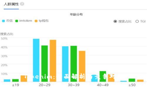Tokenim：全面解析与竞争对比