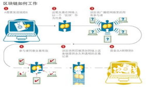 如何在苹果手机上使用香港加密钱包：详细指南