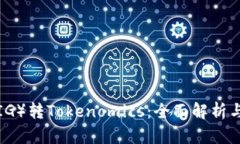 猪猪币（PIG）转Tokenomics：