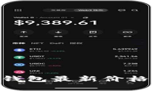 Tokenim冷钱包最新价格及购买指南