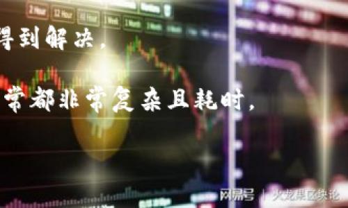   如何应对Tokenim 2.0钱包的风控措施？ / 

 guanjianci Tokenim 2.0, 钱包风控, 加密货币安全, 风控应对策略 /guanjianci 

随着数字货币的迅猛发展，加密货币钱包成为了用户进行资产管理和交易的重要工具。然而，Tokenim 2.0 决策了一系列风控措施，旨在保护用户的资金安全以及防范欺诈活动。如果您的Tokenim 2.0钱包被风控，您该如何应对？本文将从多个角度深入探讨这个问题，并为您提供详细的解决方案。

Tokenim 2.0钱包的风控机制

Tokenim 2.0钱包的风控机制是为了保障用户的资金安全而设计的，通过实时监测交易行为、账户登录时的地理位置以及异常活动，来识别潜在的风险。风控措施通常包括但不限于冻结可疑账户、限制提款和交易，以及要求用户提供额外的信息进行身份验证。

这类风控的实施有时会让用户感到困扰。例如，如果您在未收到任何警告的情况下发现您的钱包被冻结，您可能会感到强烈的不安。了解这些风控机制可以帮助您更好地理解相关措施的必要性及其实施依据，从而减轻心理上的负担。

遇到风控后该怎么办？

如果您的Tokenim 2.0钱包被风控，请不要惊慌。首先，您应当保持冷静，仔细分析自己近期的交易行为是否有可能引发风控。例如，频繁的小额交易、大额提现，或者在短时间内多次登录等行为，都可能引起系统的警觉。

其次，您需要及时联系Tokenim 2.0的客户支持。通常，在其官方平台或社交媒体上会提供详细的联系方式。与客服人员沟通时，请准备好相关的身份信息和交易记录，以便更快地解决问题。

如何向Tokenim 2.0提供必要的身份验证信息

当您的钱包被风控时，Tokenim 2.0可能会要求您提供额外的身份验证信息。这些信息通常包括但不限于身份证明、地址证明和交易记录截图。确保这些文件真实、清晰，且符合该平台的要求。

在提供个人信息时，请注意数据安全。不应通过不明渠道传递个人敏感信息，确保通过Tokenim 2.0官方渠道进行沟通。同时，请定期检查您的邮箱，以确保收到任何来自平台的确认和后续步骤的提示。

如何减少未来在Tokenim 2.0钱包中被风控的可能性

为了减少未来在Tokenim 2.0钱包中被风控的风险，用户应当养成良好的交易习惯。例如，避免频繁的小额提款，尽量集中大额交易；定期检查账户活动，确保没有异常登入或交易；保持账户信息的私密性，防止凭证等敏感信息的泄露。

此外，用户还应当始终注意市场动向和Tokenim 2.0的规定变化。保持对平台的关注，以便及时调整自己的交易策略与行为。平台发布的官方公告可能会包括新的风控措施或建议，及时了解这些信息对安全交易将大有裨益。

总结

Tokenim 2.0钱包被风控是一个相对常见的问题，但也不必过于紧张。通过了解风控的原因、采取适当的措施以及改进交易习惯，您可以有效保护自己的资产并减少未来可能出现的风险。建议定期对自己的钱包进行审查，确保您的资金始终处于安全状态。

相关问题

1. Tokenim 2.0风控的常见原因是什么？

Tokenim 2.0钱包风控的原因多种多样，主要包括以下几个方面：

首先是交易行为异常。例如，过于频繁的交易、异常的大额交易等，都会引起平台的警觉。其次，用户的登录行为如果来自于高风险地区或是多次频繁的IP地址变动，也可能触发风控。此外，身份信息若存在疑点，如实名注册信息与交易行为不匹配，亦会被审查。

另外，参与涉嫌洗钱、欺诈等非法活动的交易，也会导致账户被风控。一般来说，任何行为如果看起来不符合正常模式都有可能被风控系统识别。

2. 客户支持的电话和联系方式如何获取？

获取Tokenim 2.0客户支持的联系方式，通常可以通过以下途径：

首先，您可以访问Tokenim 2.0的官方网站。大部分情况下，官网上会有“联系我们”或“客户支持”页面，其中列出了客服的电子邮件和客服电话。

其次，用户可以关注Tokenim 2.0的社交媒体，如Twitter、Facebook等，部分平台会通过社交媒体提供客户支持。在社交媒体上直接发私信或者留言，也是一种有效的求助方式。

如果您无法在网页或社交媒体上找到相关信息，可以考虑在该平台的社区论坛或用户小组中询问，那里往往会有类似经历的用户分享他们的解决办法。

3. 如何在Tokenim 2.0上保护自己的账户安全？

为了保护自己的Tokenim 2.0账户安全，用户可以采取以下几个策略：

首先，启用两步验证（2FA）。在每次登录时，除了输入密码外，还需要额外的验证步骤，从而增加账户的安全性。

其次，确保使用强密码。密码应该由字母、数字和特殊字符混合而成，较长且不易被猜测。此外，定期更新密码也是一种有效的预防措施。

此外，定期检查账户是否有异常活动，保持对账户的高度关注。一旦发现异常，立即采取措施，包括更改密码和联系客户支持。

4. 万一无法解决账户风控该如何处理？

如果您遇到任何无法解决的账户风控问题，首先要确保耐心并积极与客户支持沟通。通过专业的反馈，您可能会获得更多信息和指导。

其次，您可以考虑通过社交媒体平台向Tokenim 2.0团队反馈此问题平台的 öffentlichen平台，往往会引起他们的重视，从而更快得到解决。

另外，在极端情况下，您也可以考虑通过法律途径寻求帮助，不过在此之前务必先尝试所有可以的内部支持解决方案，因为法律程序通常都非常复杂且耗时。

总而言之，对于Tokenim 2.0钱包的风控问题，不应畏惧，保持冷静、了解情况和采取有效措施才是最好的应对策略。