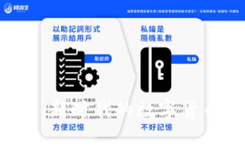 VLF虚拟币：新时代的数字货币投资利器