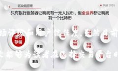   Tokenim 2.0 与火币的区别详
