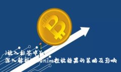 （放入标签中）:深入解析