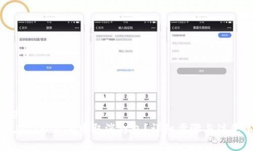 ### 
如何在TokenIM中取消打包？详细步骤与注意事项