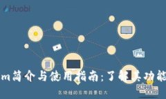 Tokenim简介与使用指南：了