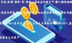 思考一个的优质  选择最佳