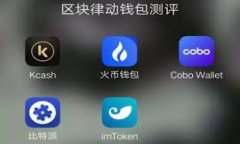 2023年中国数字钱包推荐