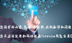 下面是您请求的内容，包