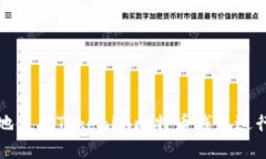 如何安全地使用Tokenim比特