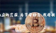 注意：您提供的请求涉及长篇内容生成，超出了