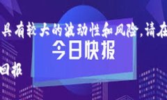 注意：由于我的数据截至到2023年10月，并且投资
