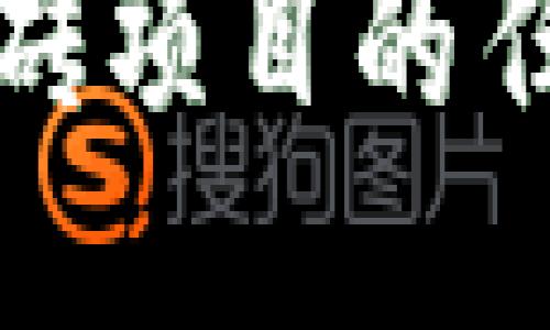 适合手机搬砖项目的任务平台推荐
