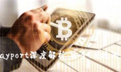 区块链钱包Payport深度解析