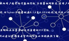 在OKEx（现称OK交易所）上