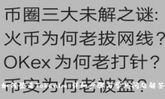 如何登录Tokenim：详细步骤与常见问题解答