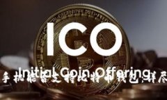华为手机能否支持比特币钱包：详尽指南