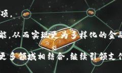 tiaoti数字钱包账户可以通