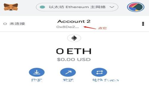 选择合适的钱包存放比特币：全面指南与最佳实践