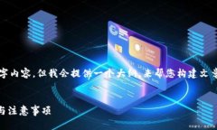 注意：由于篇幅限制，此