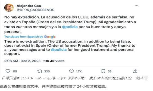如何查看加密钱包账单：步骤详解与常见问题解答