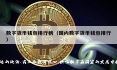 坎帕拉市是乌干达的首都。它位于该国中部，靠