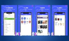 IM钱包收费解析：费用、类型与使用建议