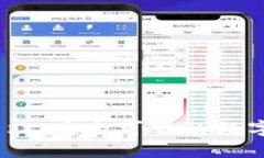 U币App官方网站：安全可靠