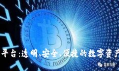 和关键词ejy365交易平台：