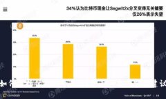 如何选择优质租号平台？
