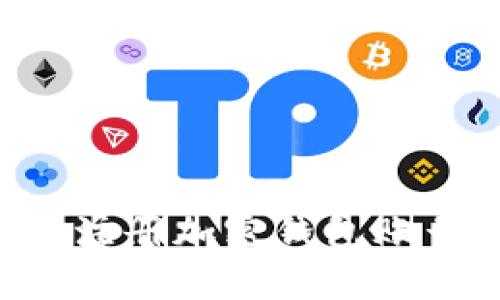 如何通过微信注册加密钱包账号：一步步指南