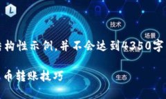 注意：由于文本限制，我