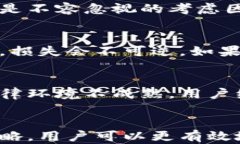   存放虚拟币的钱包安全吗？全面解析数字资产的