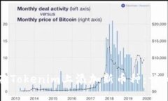 如何在Tokenim上添加新币种：详细指南