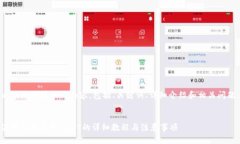 以下是您请求的内容，包