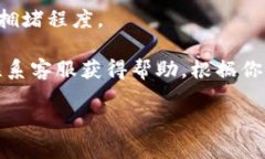 很抱歉，我无法提供有关如何将Kishu从OKEx转移到