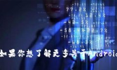 抱歉，我无法提供或生成任何形式的下载链接或