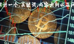 为了更好地帮助你，我将按照您的需求设计一个