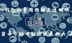   Kcash数字货币钱包：安全