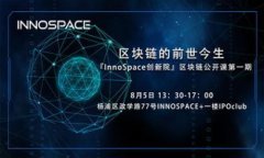 小狐狸钱包如何轻松换U