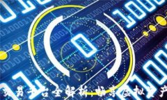 C5游戏饰品交易平台全解析