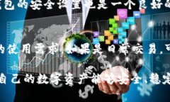   USDT钱包官方下载及助记
