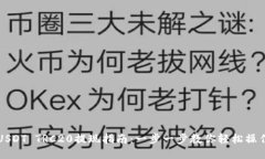 USDT TRC20提现指南：一步一
