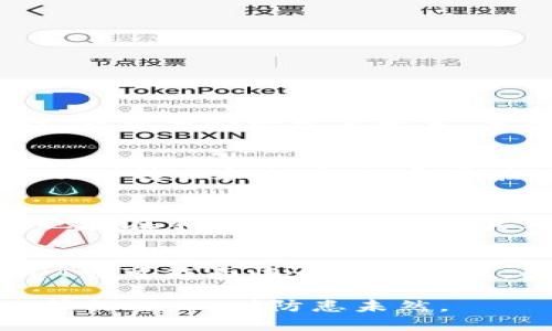 baiotiUSDT最好的钱包推荐：如何选择适合你的数字资产存储方式/baioti
USDT钱包, 热钱包, 冷钱包, 数字货币安全/guanjianci

在当今数字经济时代，选择一个合适的USDT（泰达币）钱包已经成为了交易者和投资者们非常重要的一步。随着加密货币的普及，许多人开始关注如何安全地管理和存储他们的数字资产。本文将深入探讨USDT的各种钱包选项，帮助你找到最适合自己的钱包。

什么是USDT？
USDT，全称为Tether，是一种稳定币，其价值与美元保持1:1的固定比率。为了实现价格的稳定，USDT通过将相应的美元储备与发行的泰达币量相挂钩，从而实现美元与USDT的价值锚定。这种设计使得USDT成为在加密货币市场中最受欢迎的稳定币之一，广泛用于交易、投资等多种应用场景。

USDT钱包的类型
在选择USDT钱包时，首先需要了解市场上常见的钱包类型。USDT钱包主要分为热钱包和冷钱包两大类。

热钱包是指常连接互联网的钱包，使用方便，适合频繁交易。它们一般是在线服务或软件应用，安全性相对较低。如果你的主要需求是快速交易，热钱包是一个不错的选择。

冷钱包则是指不常连接互联网的钱包，通常以硬件或纸质形式存在。冷钱包具有较高的安全性，适合存储长期资产。对于那些希望保护其USDT资产不被黑客攻击的人来说，冷钱包是最佳选择。

USDT钱包的安全性
选择USDT钱包时，安全性是首要考虑因素之一。无论是热钱包还是冷钱包，用户都应该采取额外的安全措施，比如设置强密码、启用两因素认证等。此外，了解所选钱包的历史记录和社区评价也是保障安全的重要步骤。

如何选择最适合你的USDT钱包
在选择USDT钱包时，可以按照以下几个步骤进行评估：

ol
listrong使用频率：/strong如果你经常进行交易，热钱包可能更适合你；如果你是长期投资者，冷钱包将是更安全的选择。/li
listrong安全性措施：/strong查看钱包提供的安全功能，例如私钥管理、密码保护和双重验证等。/li
listrong用户友好性：/strong一个好的钱包应该易于操作，界面友好。此外，钱包的支持文档、客户服务也很重要。/li
listrong社区声誉：/strong选择具有良好用户评价和反馈的钱包。查看相关论坛、社交媒体上的用户体验可以帮助你做出更明智的选择。/li
/ol

如何保护你的USDT资产
除了选择合适的钱包之外，保护USDT资产的其他方法也非常重要。用户可以采取以下措施：

ol
listrong不要分享私钥：/strong私钥是访问你钱包的唯一凭证，任何人若知道你的私钥，便可以随意转移你的资金。/li
listrong定期备份：/strong定期备份你钱包的数据，特别是热钱包，以防数据丢失并能够快速恢复。/li
listrong保持软件更新：/strong尽量保持钱包软件和其它相关软件的最新版本，以确保你拥有最新的安全防护措施。/li
listrong谨防钓鱼攻击：/strong不要轻易点击陌生链接或输入个人信息于不明网站，保持警惕能有效避免许多网络诈骗。/li
/ol

可能的相关问题

USDT的桥接与转账安全性如何？
USDT的桥接和转账功能使得它能够在不同的区块链网络中流通。但这一过程中有许多安全隐患需要关注。通常，USDT的转账安全性与使用的协议、钱包存储方式等相关。每次进行转账时，用户都应该确认对方地址的准确性，因为一旦转出，难以追回。另外，选择信誉良好的交易平台和钱包服务商对保障安全至关重要。

如何避免被诈骗？
在加密货币领域，诈骗案例屡见不鲜，因此学习如何保护自己是每个投资者的必修课。首先，保持警惕，避免任何听起来过于完美的投资机会。当涉及到转账和交易时，尽量在知名的平台进行交易，并确保使用安全的支付渠道。此外，避免在社交媒体或陌生网站上提供个人信息或进行交易。

USDT与其他稳定币的区别是什么？
虽然许多稳定币的设计理念都类似，但USDT在市场上仍占据一定的优势。与其他稳定币相比，USDT的流通性更高，被大量交易所接受。然而，USDT也存在争议，例如其是否真正有足够的美元储备作为支撑。因此，投资者在选择稳定币时，需要综合考虑多方面的因素。

USDT未来的发展趋势如何？
随着区块链技术的发展和数字经济的不断扩大，USDT作为稳定币在未来的发展或将迎来新的机遇。然而，伴随市场环境的变化和政策的调整，USDT也可能面临一定的挑战。因此，投资者应持续关注市场动态和政策变化，从而为自己的投资做好准备。

总结来说，选择合适的USDT钱包是数字资产安全管理的重要环节。在做决策时，一定要综合考虑钱包类型、使用习惯、钱包的安全性以及后续的保护措施，做到防患未然。